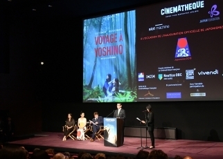 河野外務大臣の河瀨直美監督「Vision」上映会への出席2