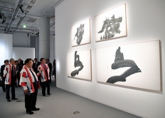 書家井上有一氏の展示作品視察