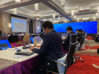 Réunion ministérielle du commerce de l'APEC