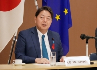 © Ministry of Foreign Affairs of Japan
