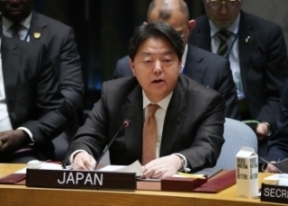 © Ministry of Foreign Affairs of Japan