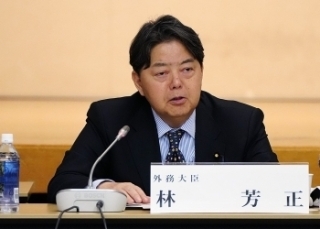 © Ministry of Foreign Affairs of Japan