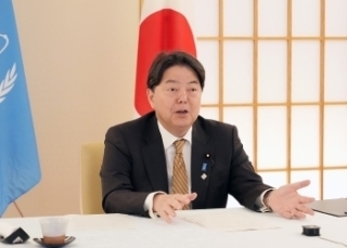 © Ministry of Foreign Affairs of Japan