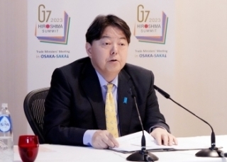© Ministry of Foreign Affairs of Japan