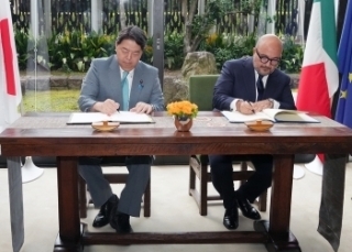 © Ministry of Foreign Affairs of Japan