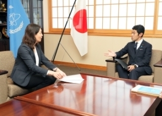© Ministry of Foreign Affairs of Japan