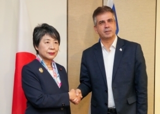 © Ministry of Foreign Affairs of Japan