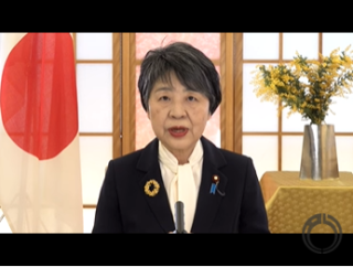 © Ministry of Foreign Affairs of Japan