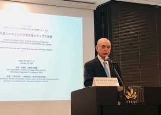 © Ministry of Foreign Affairs of Japan