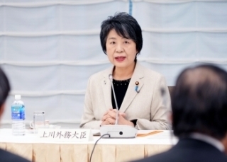 © Ministry of Foreign Affairs of Japan