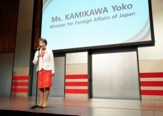 © Ministry of Foreign Affairs of Japan