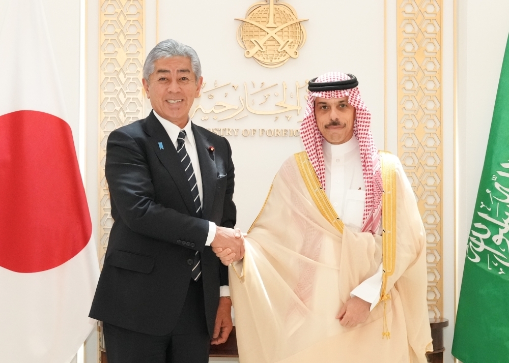 © Ministry of Foreign Affairs of Japan