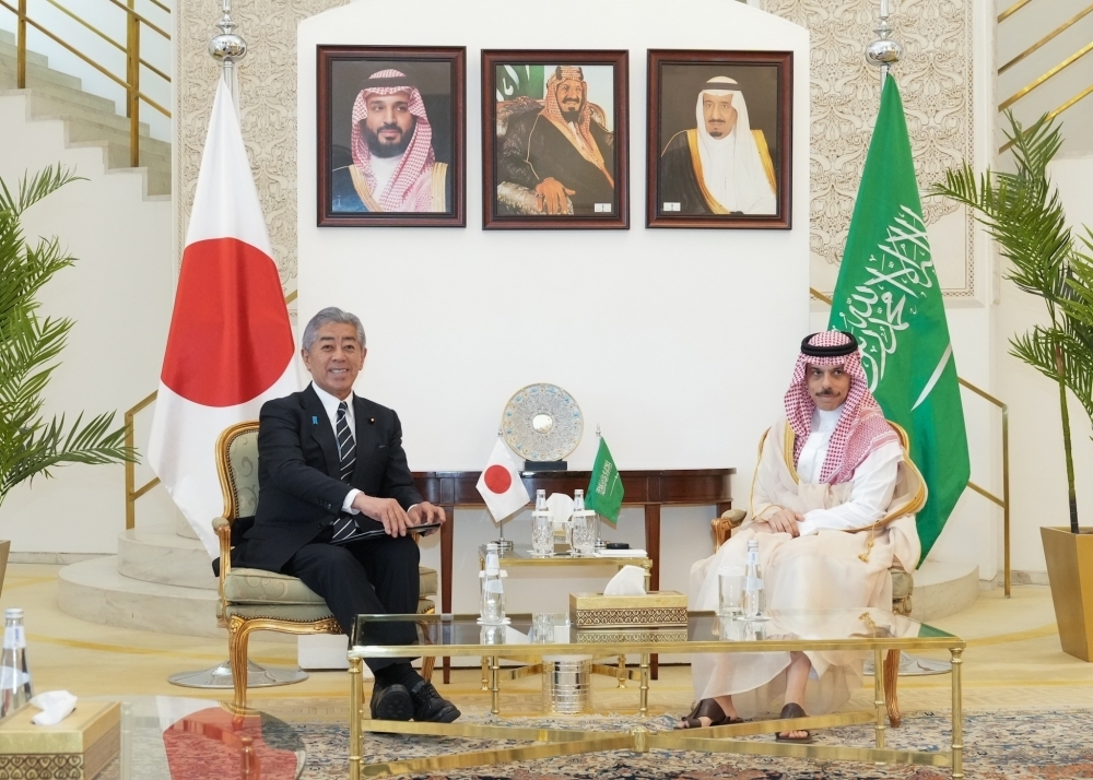 © Ministry of Foreign Affairs of Japan