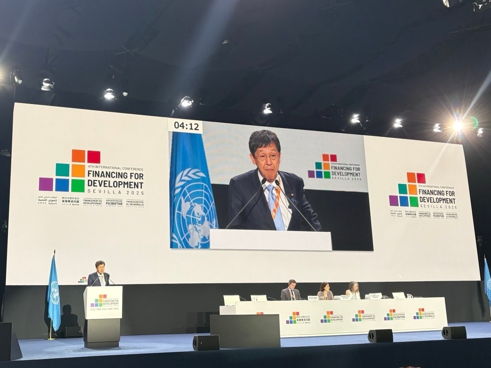 © Ministry of Foreign Affairs of Japan
