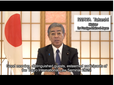 © Ministry of Foreign Affairs of Japan
