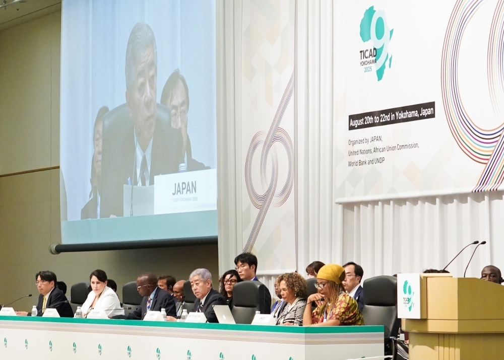 © Ministry of Foreign Affairs of Japan