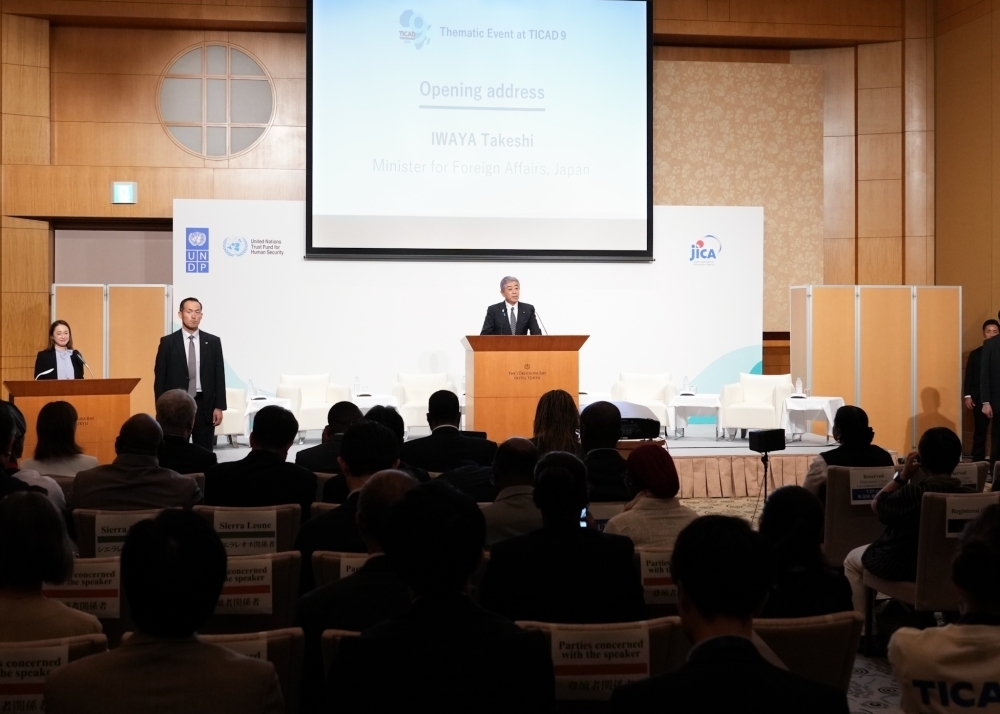 © Ministry of Foreign Affairs of Japan
