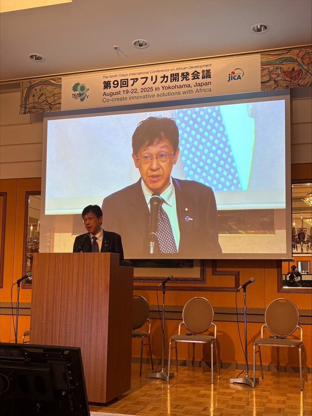 © Ministry of Foreign Affairs of Japan
