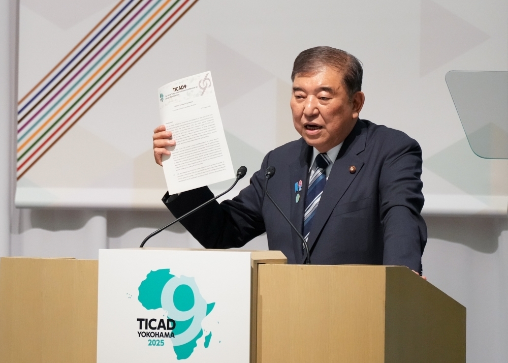 © Ministry of Foreign Affairs of Japan