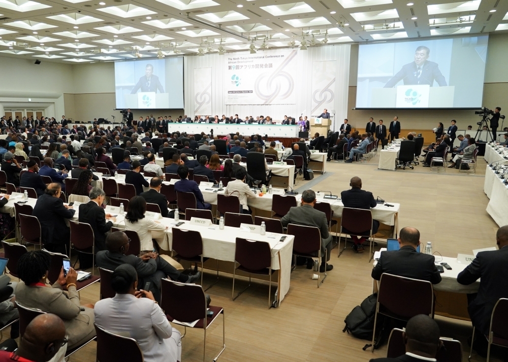 © Ministry of Foreign Affairs of Japan