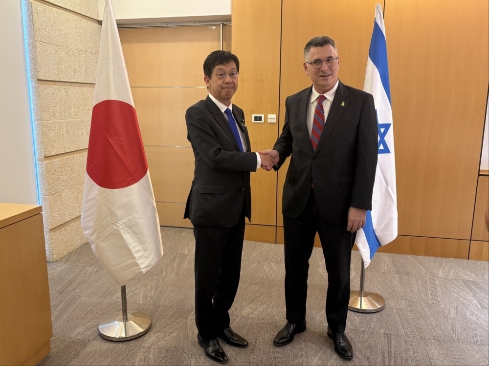 © Ministry of Foreign Affairs of Japan