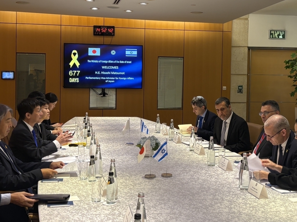 © Ministry of Foreign Affairs of Japan