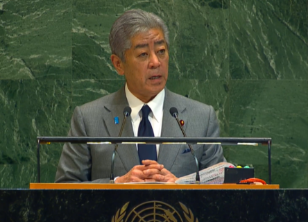 © Ministry of Foreign Affairs of Japan