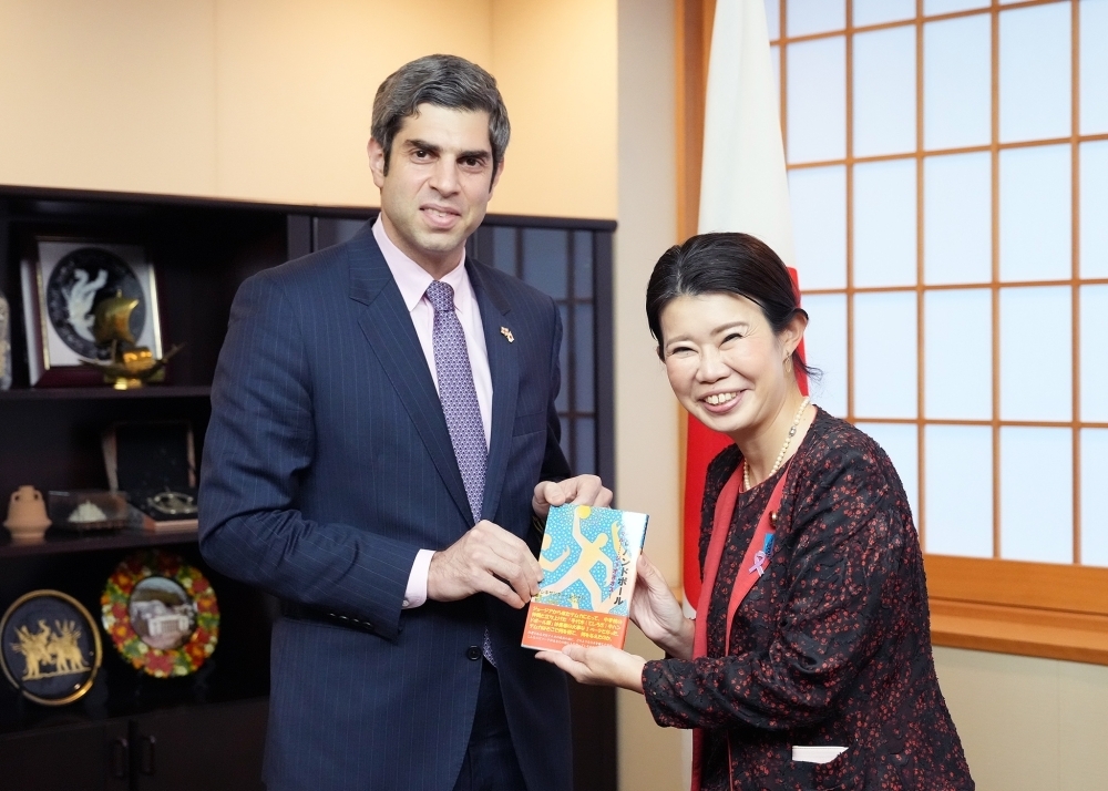 © Ministry of Foreign Affairs of Japan