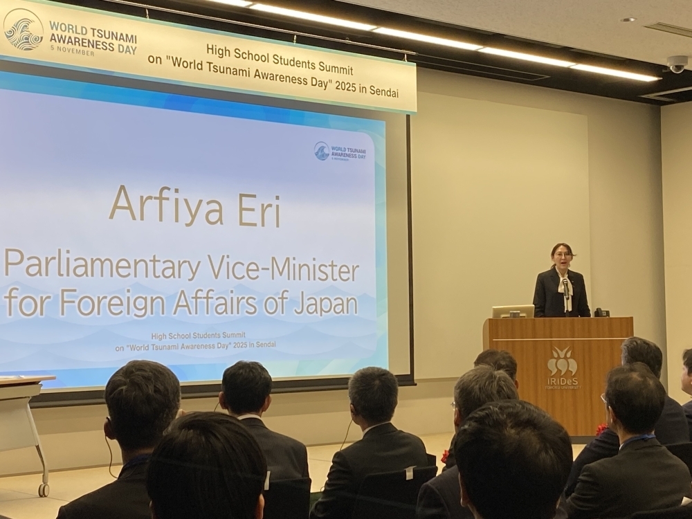 © Ministry of Foreign Affairs of Japan