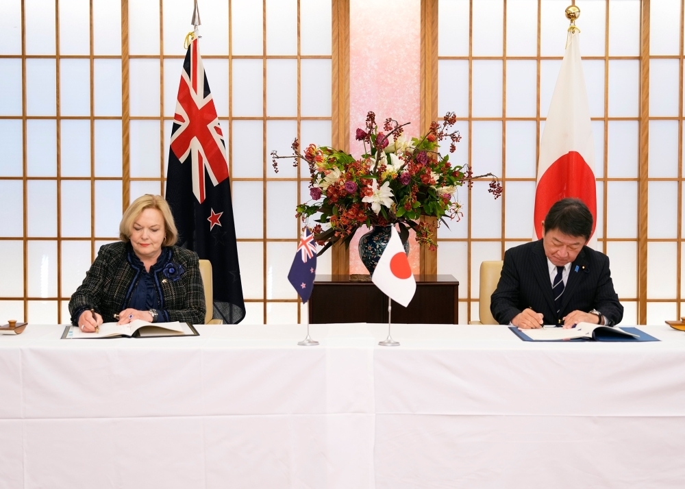 © Ministry of Foreign Affairs of Japan