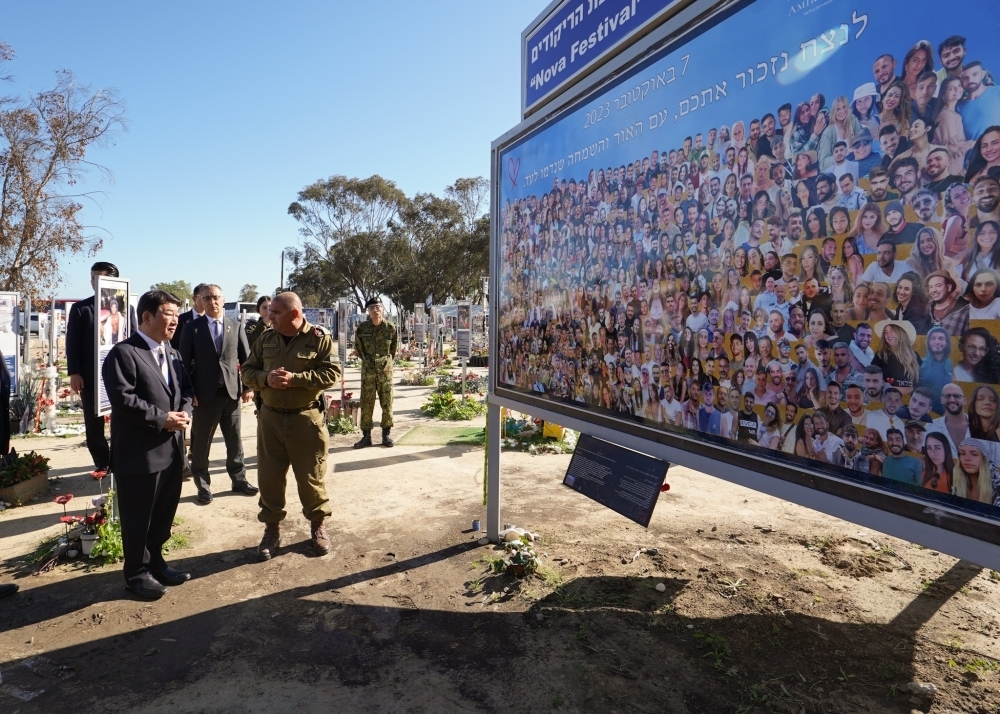 © Ministry of Foreign Affairs of Japan