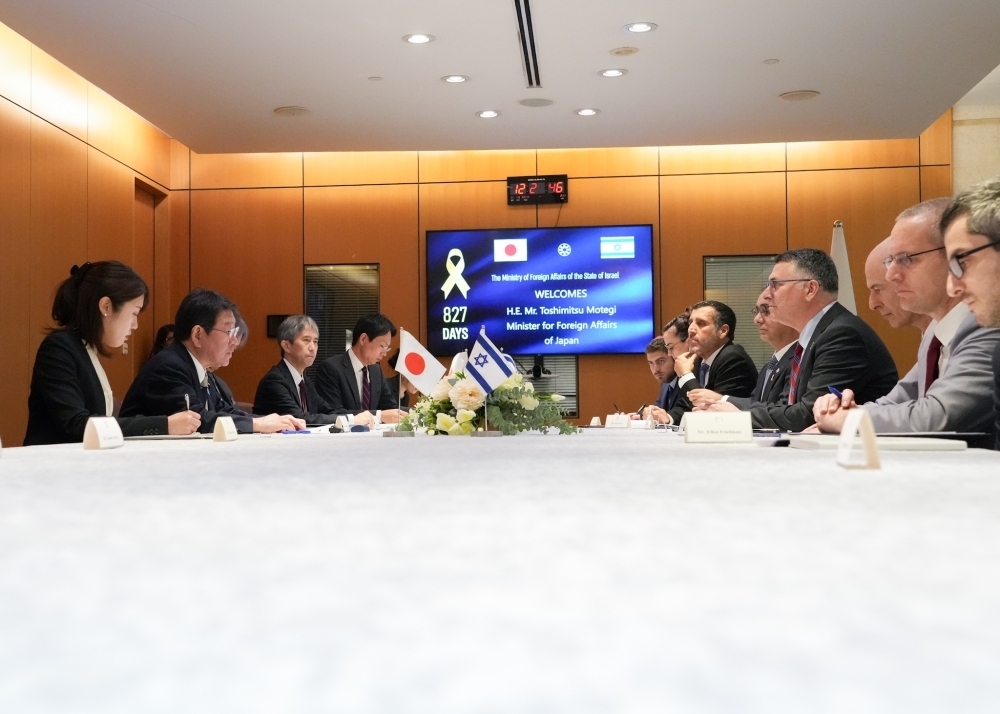 © Ministry of Foreign Affairs of Japan