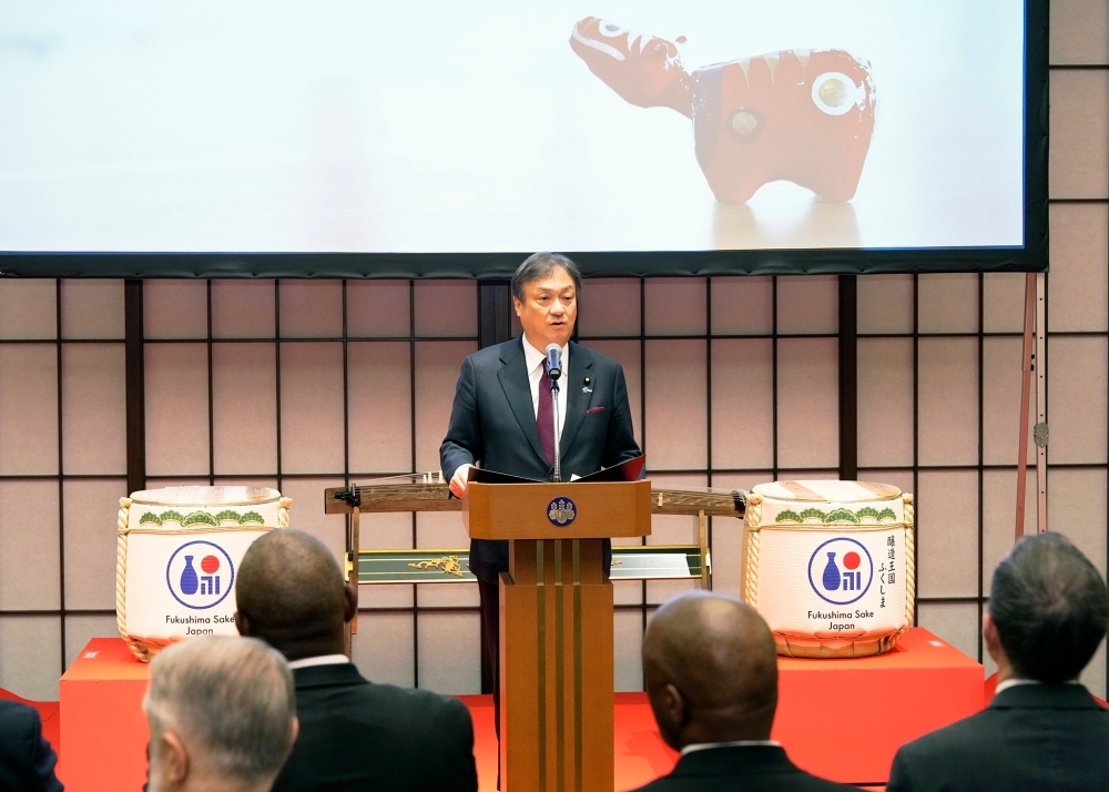 © Ministry of Foreign Affairs of Japan