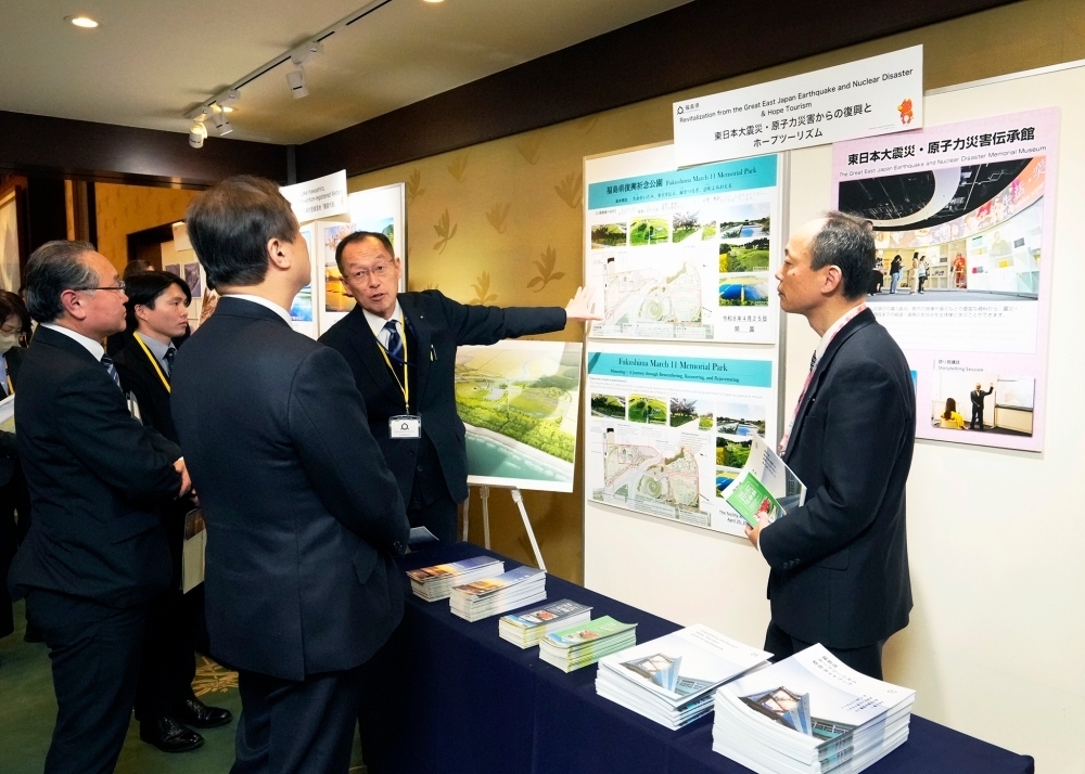 © Ministry of Foreign Affairs of Japan