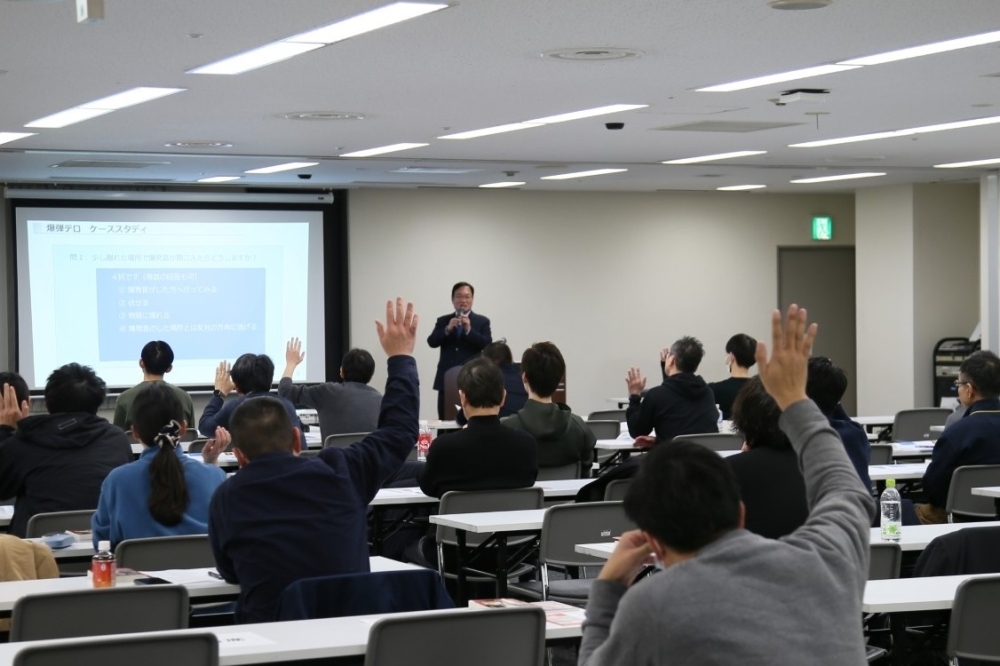 © Ministry of Foreign Affairs of Japan