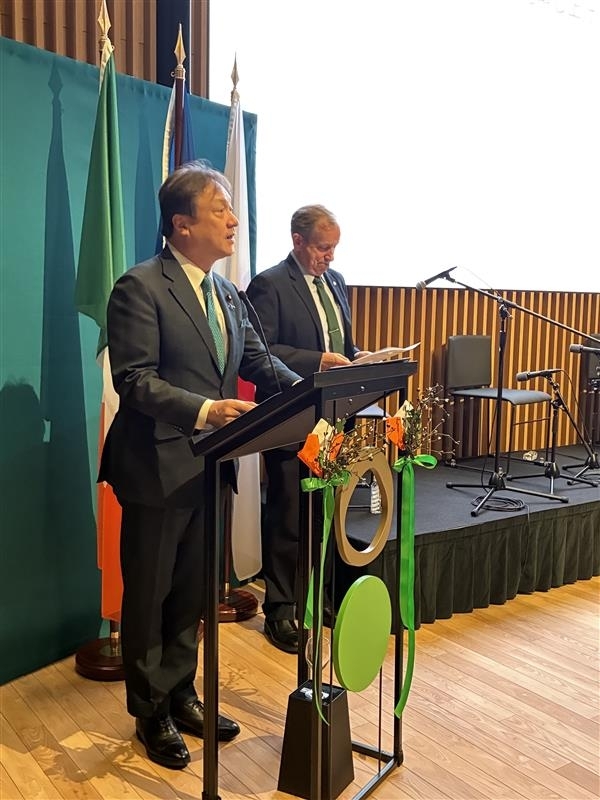 © Ministry of Foreign Affairs of Japan