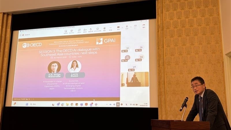 © Ministry of Foreign Affairs of Japan