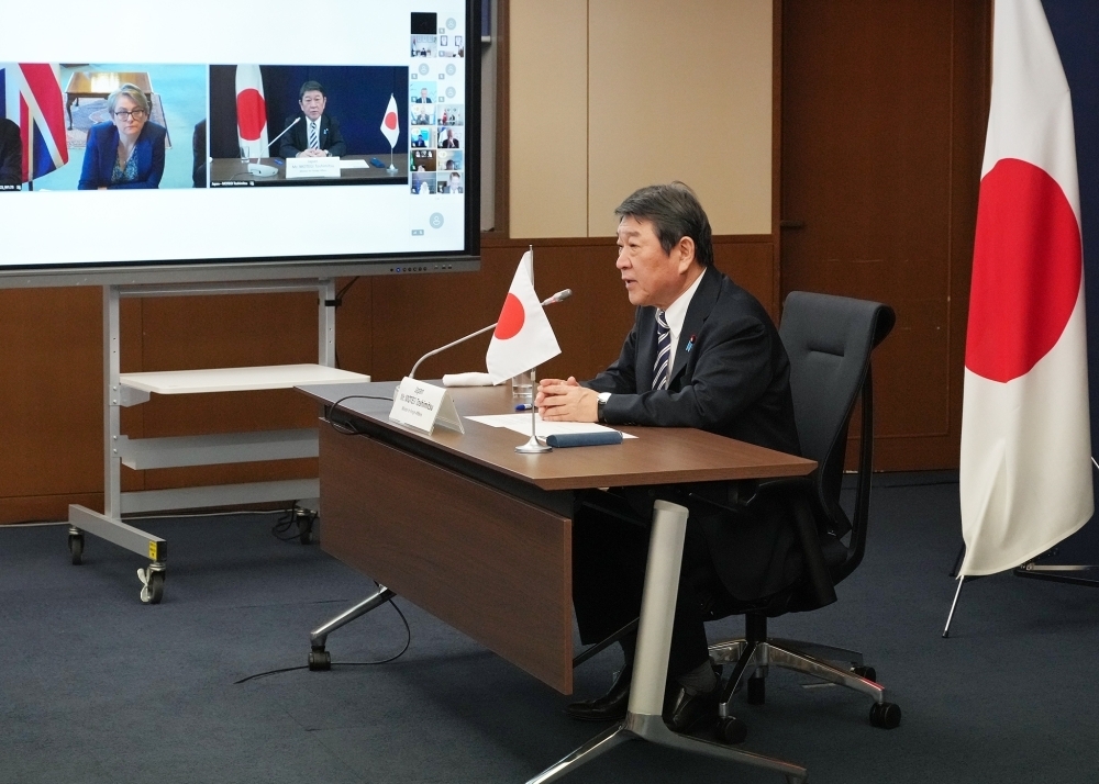 © Ministry of Foreign Affairs of Japan