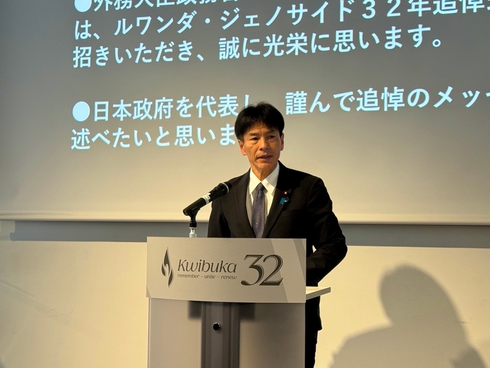 © Ministry of Foreign Affairs of Japan