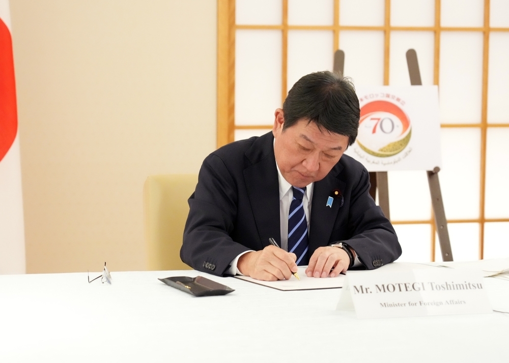 © Ministry of Foreign Affairs of Japan