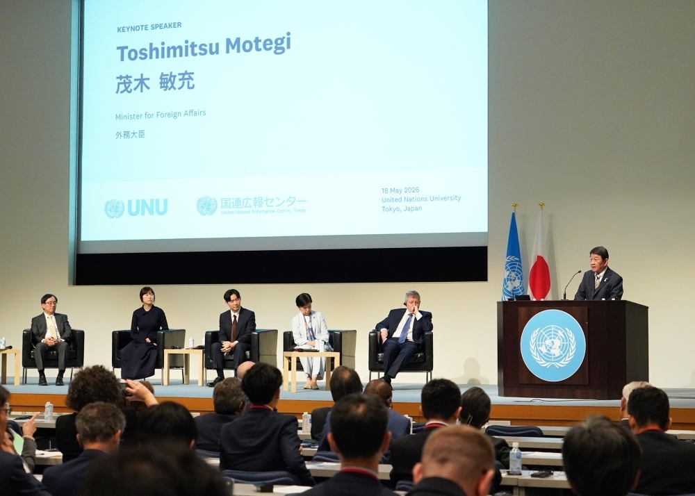 © Ministry of Foreign Affairs of Japan