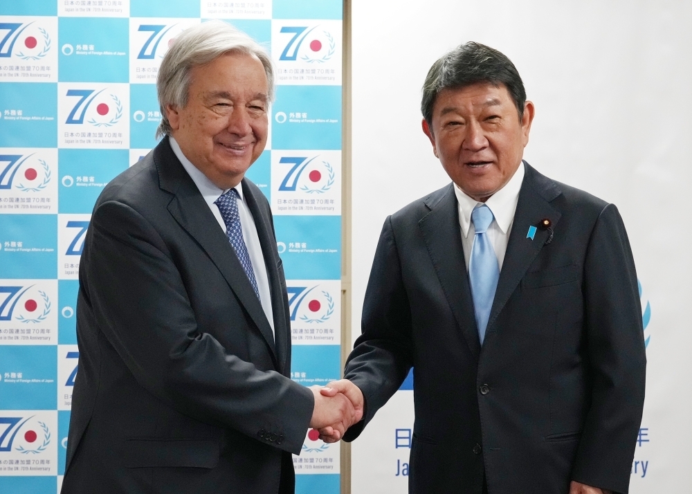 © Ministry of Foreign Affairs of Japan