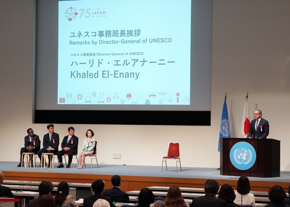 © Ministry of Foreign Affairs of Japan