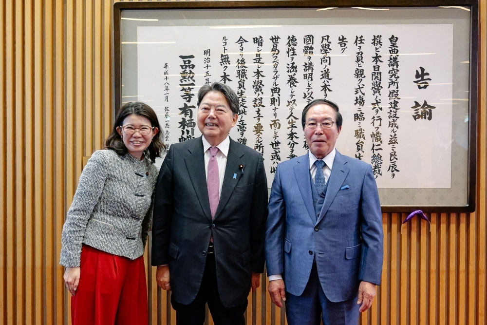 © Ministry of Foreign Affairs of Japan