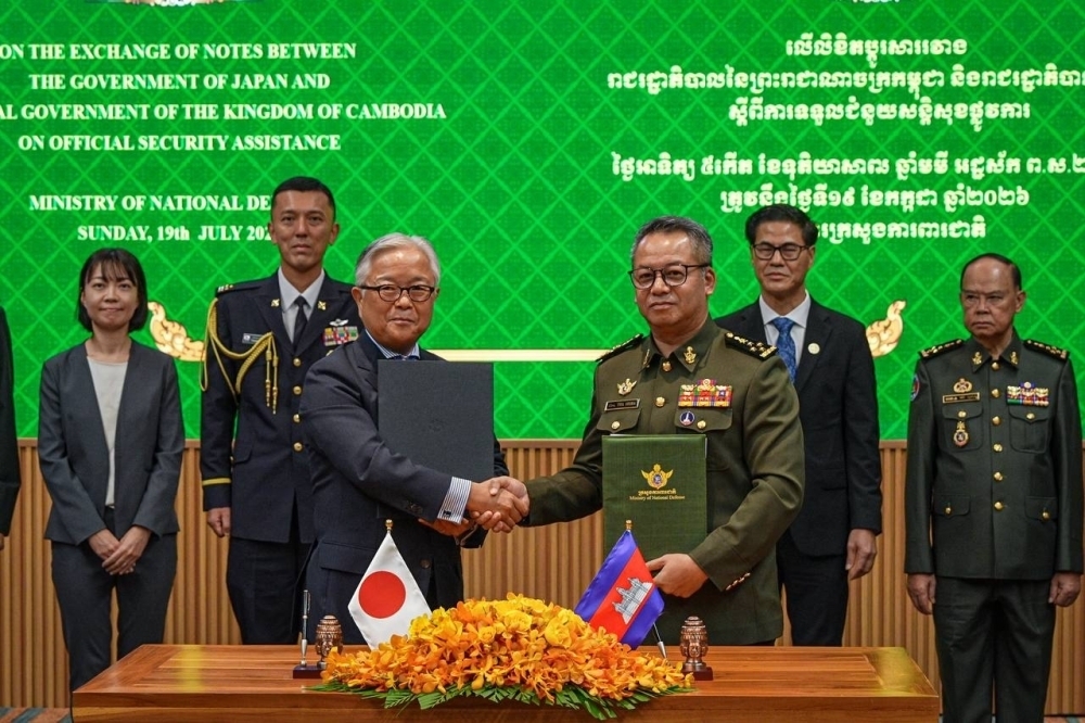 © Ministry of Foreign Affairs of Japan