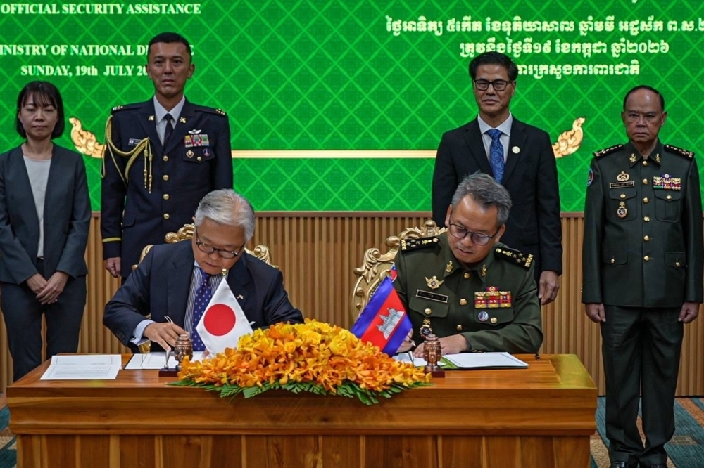 © Ministry of Foreign Affairs of Japan