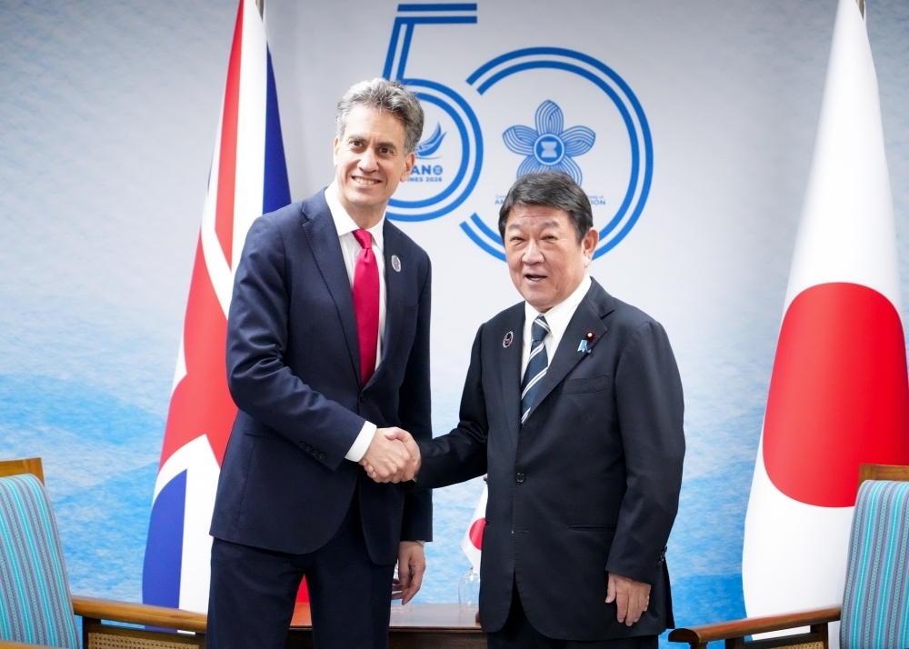 © Ministry of Foreign Affairs of Japan