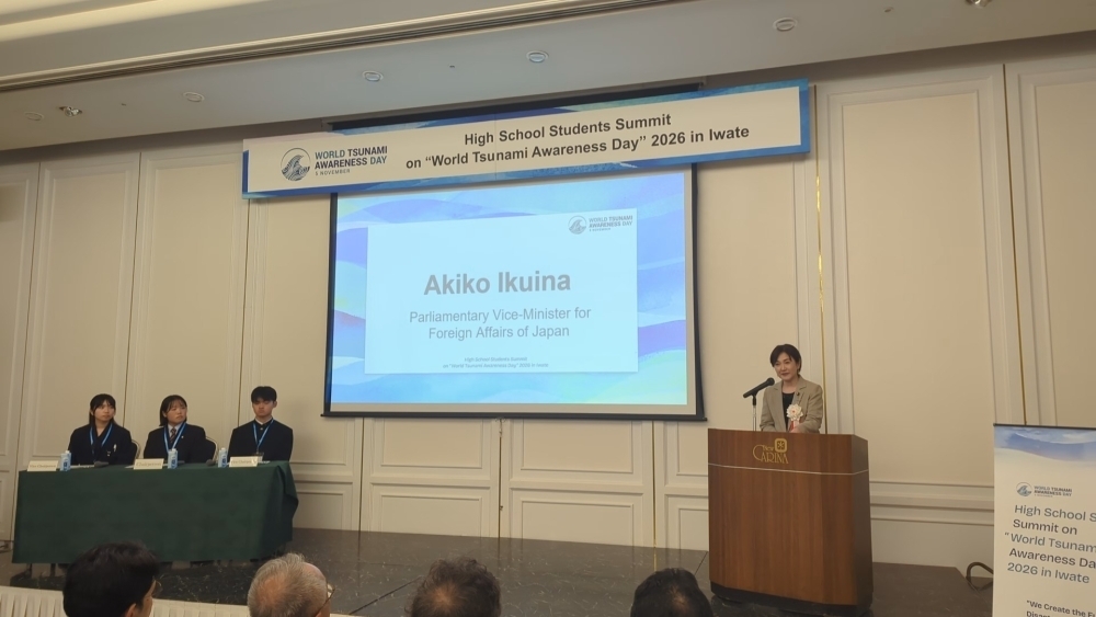 © Ministry of Foreign Affairs of Japan