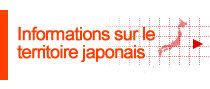Informations à propos du territoire japonais